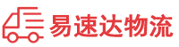 郴州到德州物流公司